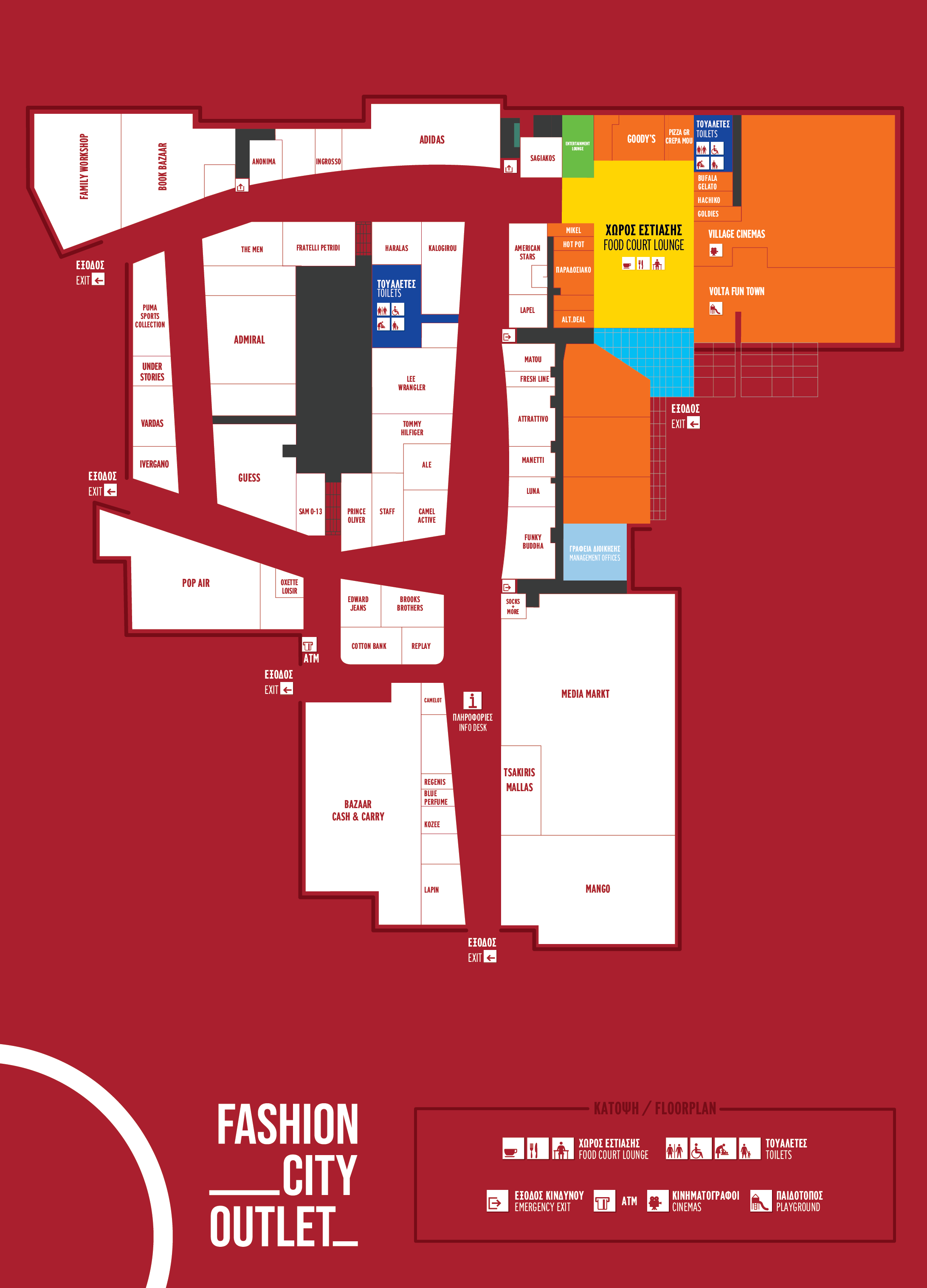 adidas fashion city outlet