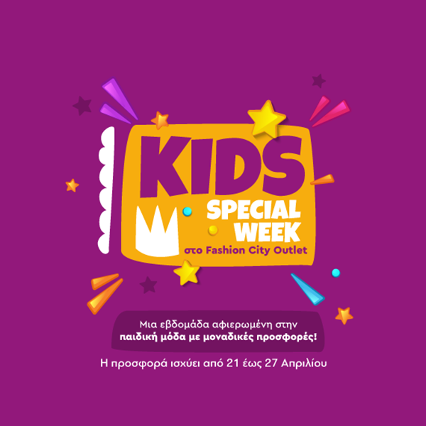KIDS SPECIAL WEEK! KIDS SPECIAL WEEK!