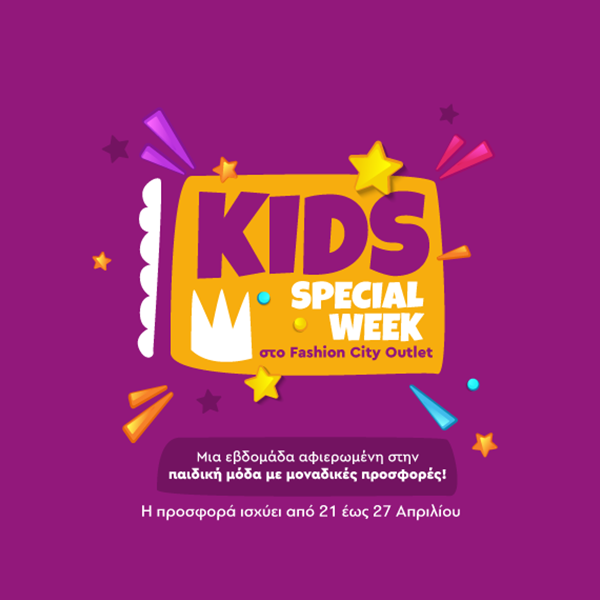 KIDS SPECIAL WEEK!