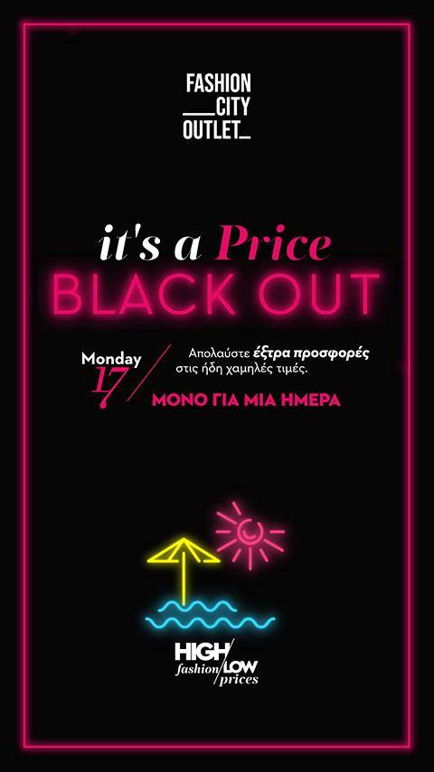 BLACK OUT OFFERS! BLACK OUT OFFERS!