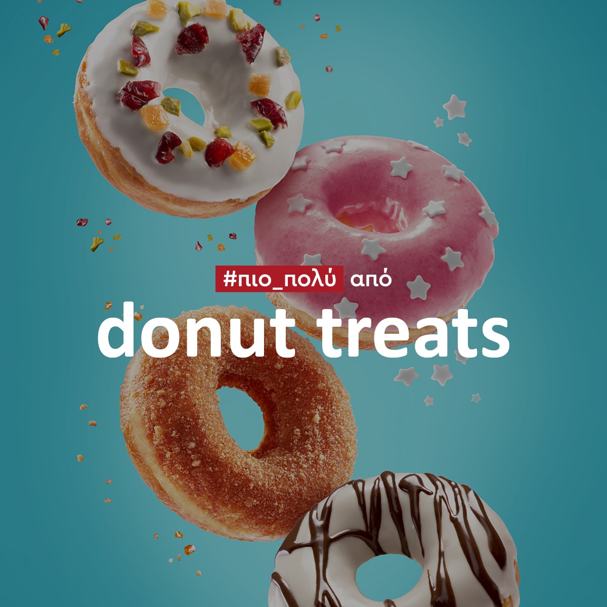To donut or not to donut! Donut like us!