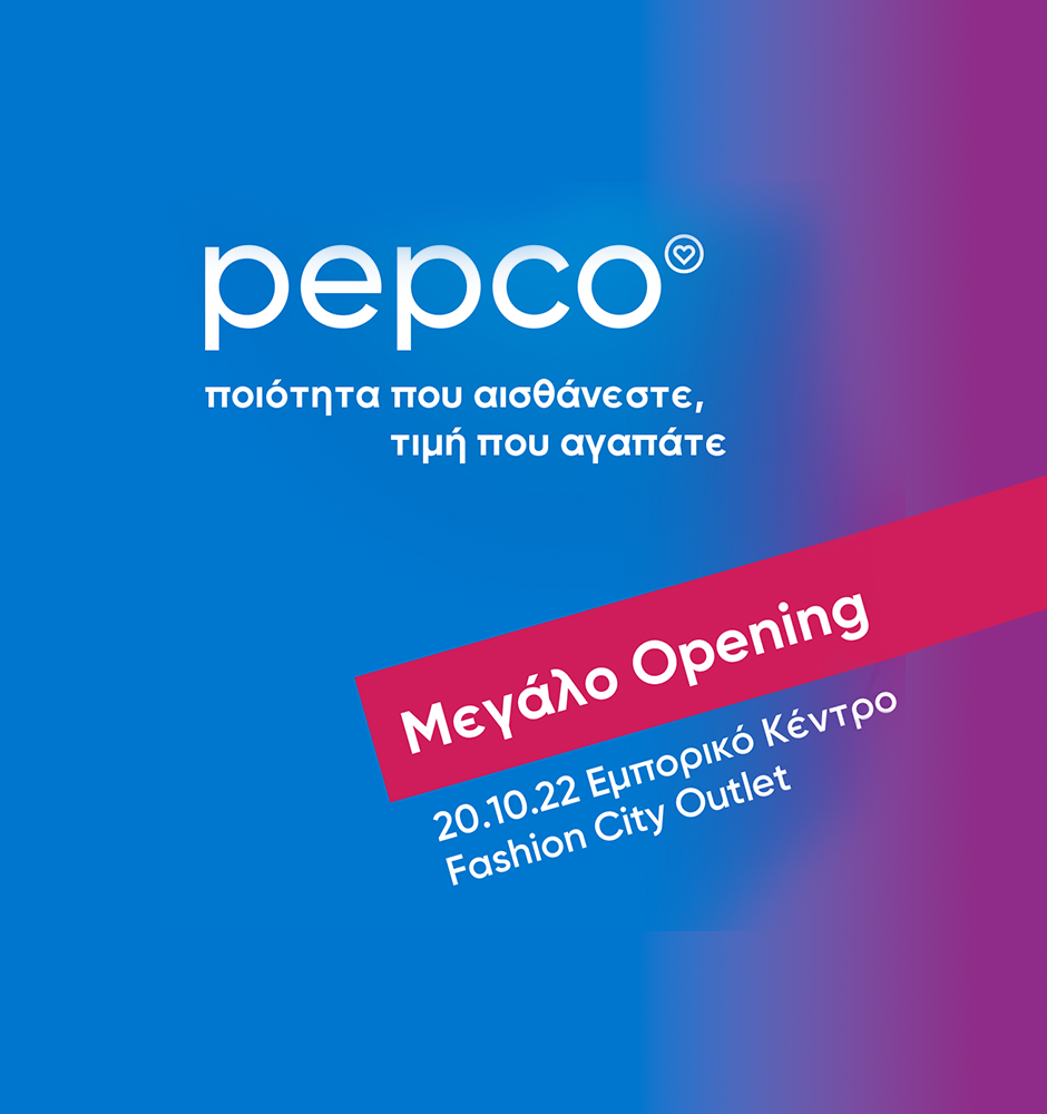 Πρεμιέρα για την Pepco την Πέμπτη 20/10 στο Fashion City Outlet!