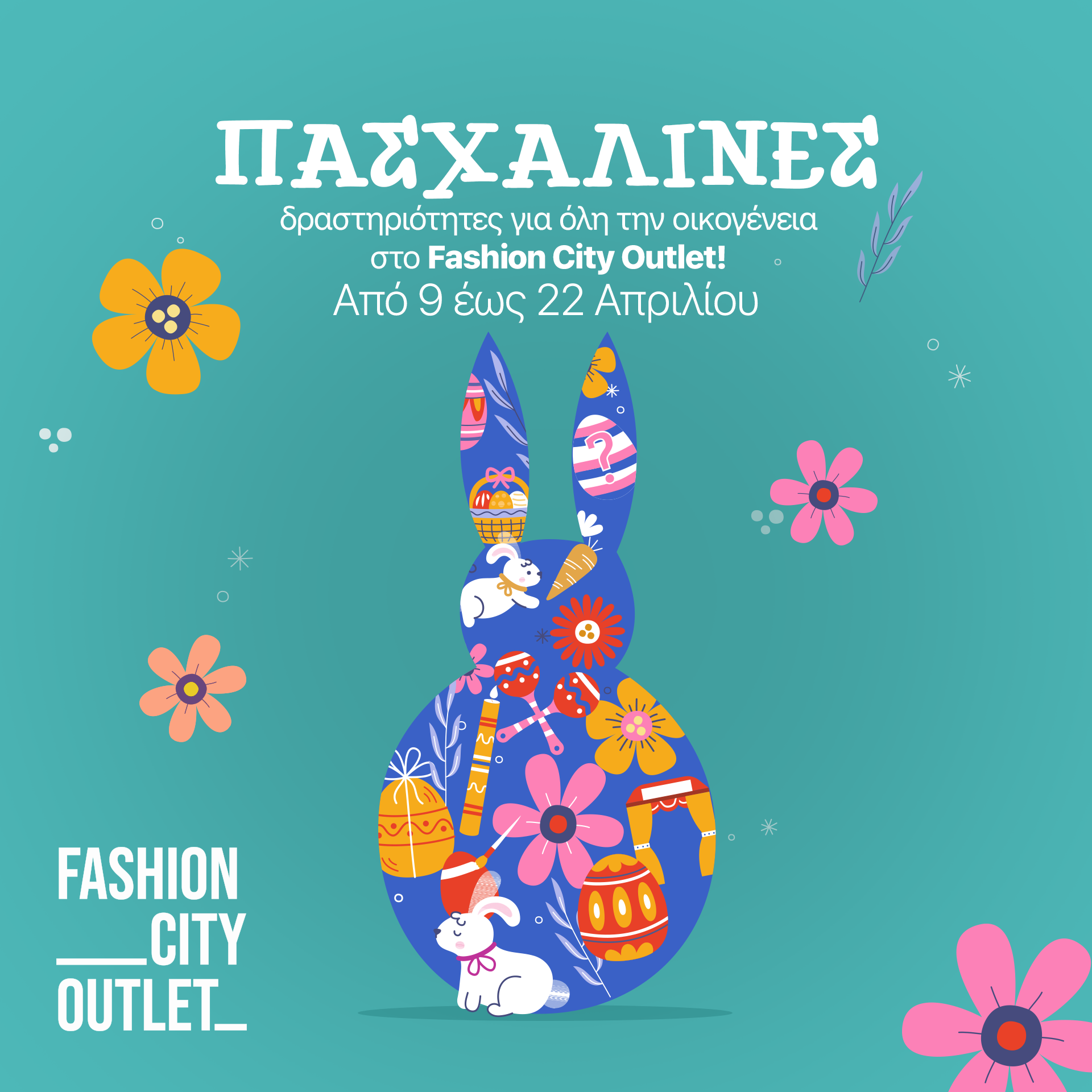 Πασχαλινές δραστηριότητες για παιδιά στο Fashion City Outlet!