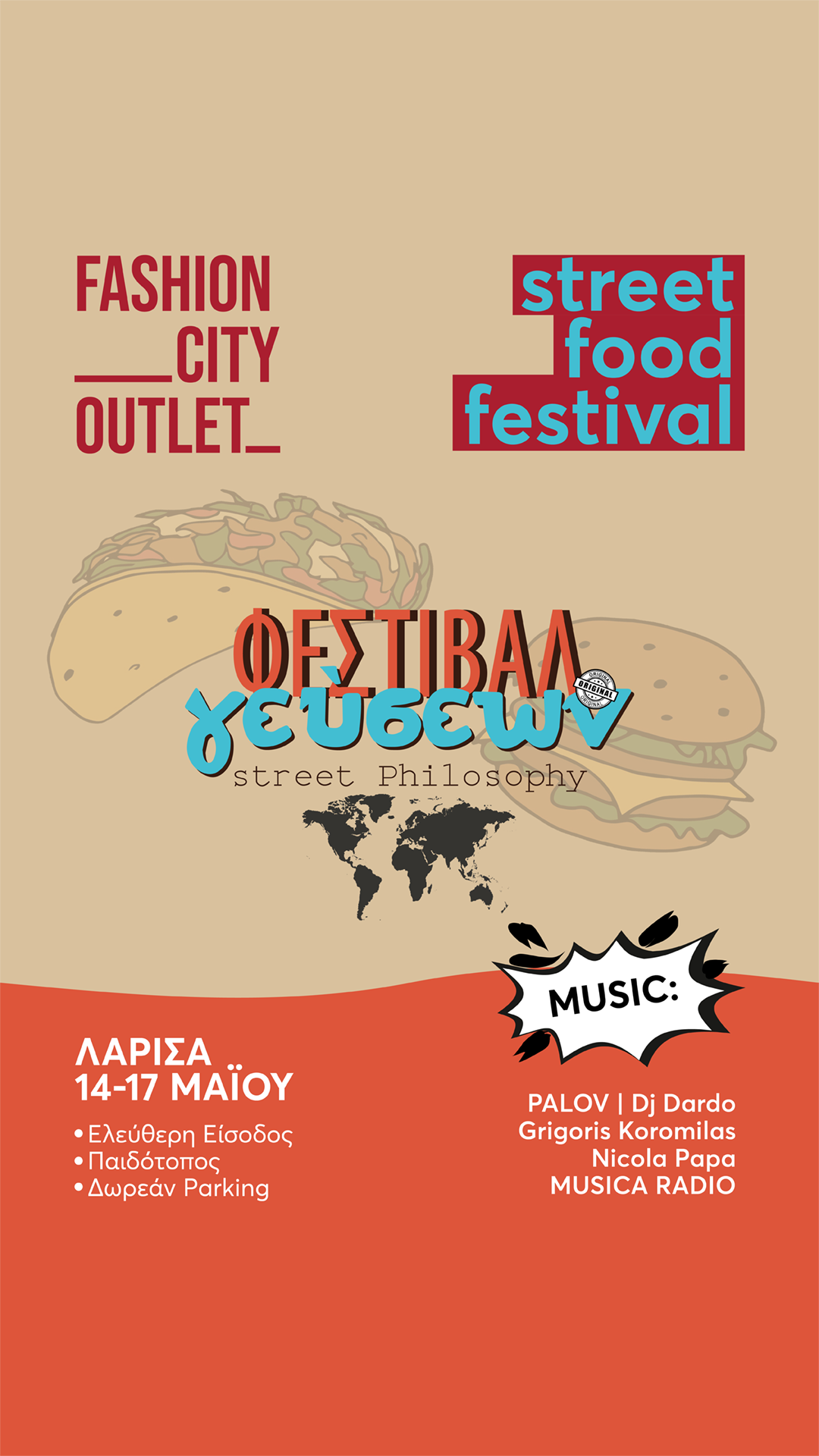 🍜 Food Festival στο FCO!